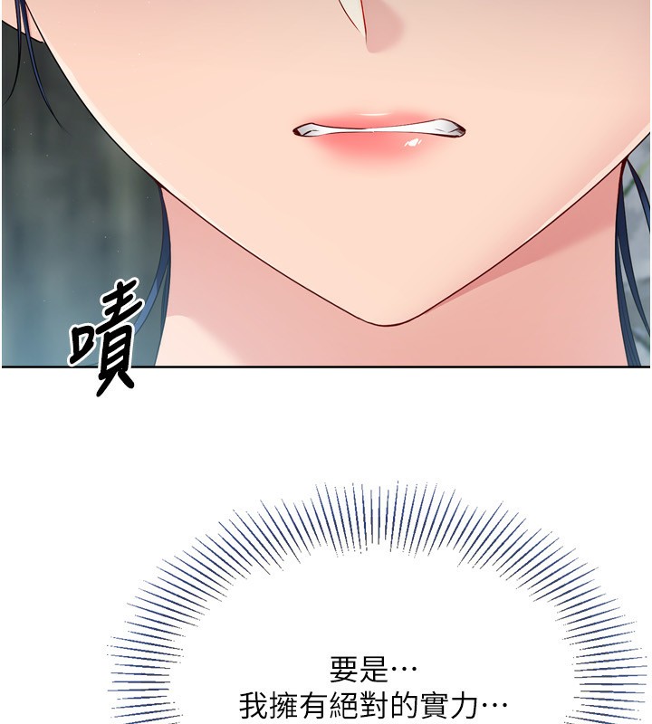 第44话-在车里做「那档事」