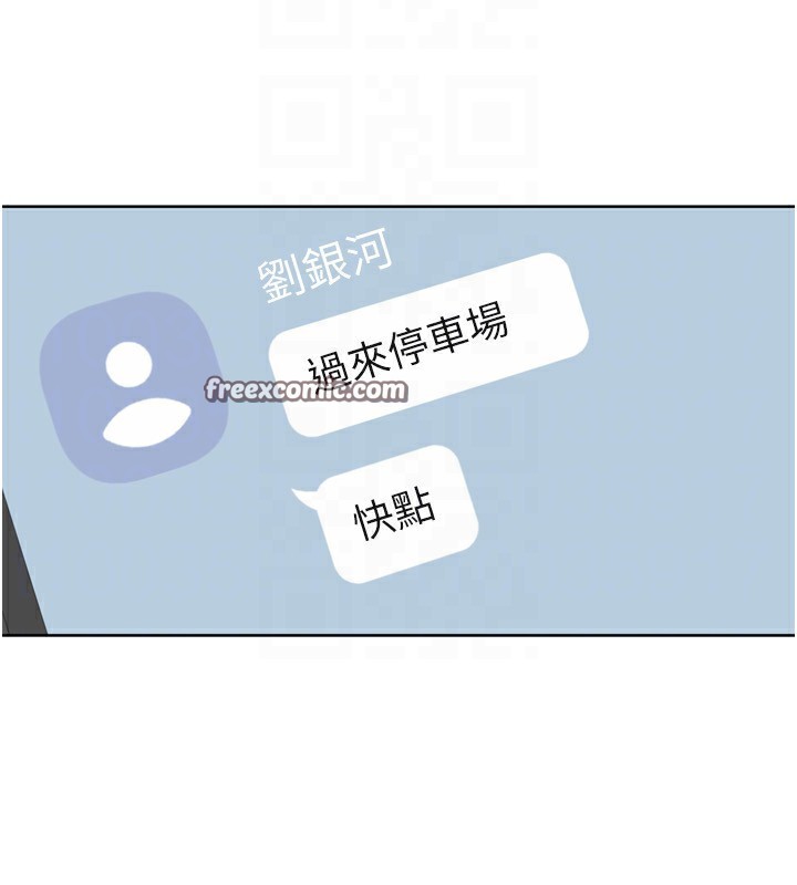 第44话-在车里做「那档事」