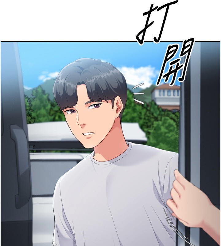 第44话-在车里做「那档事」