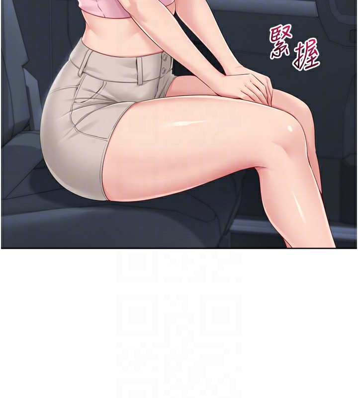 第44话-在车里做「那档事」