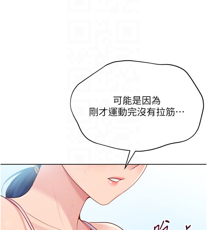 第44话-在车里做「那档事」