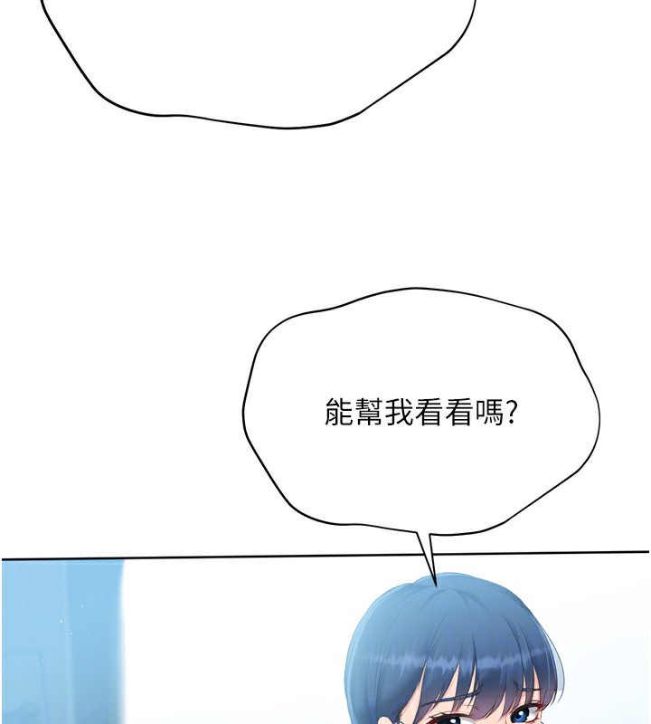 第44话-在车里做「那档事」