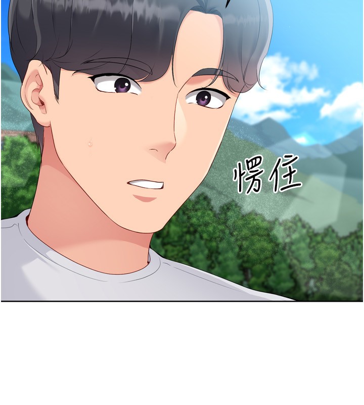 第44话-在车里做「那档事」