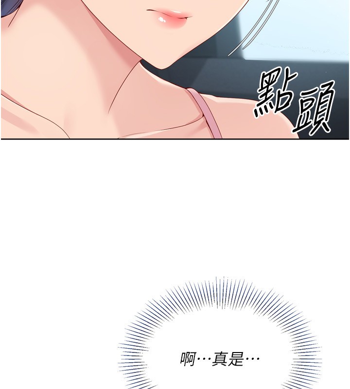 第44话-在车里做「那档事」