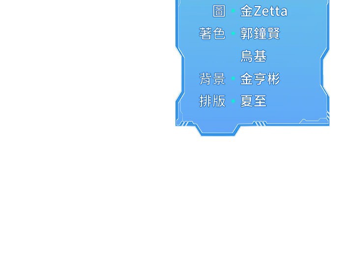 第44话-在车里做「那档事」