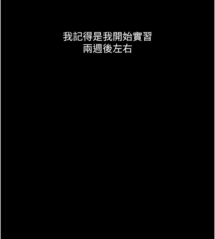 第2话-每晚都被开发的女教师