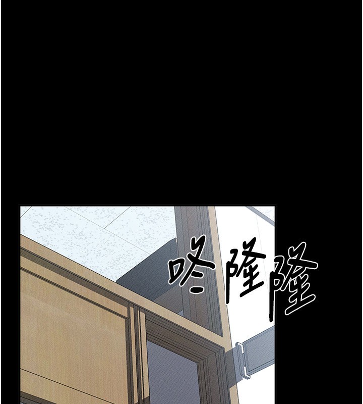 第2话-每晚都被开发的女教师
