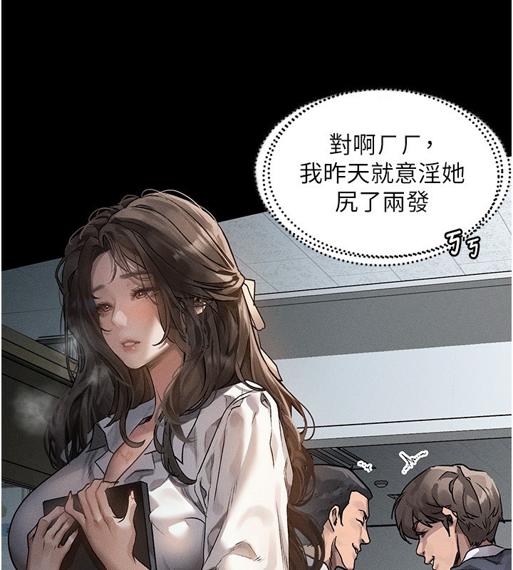 第2话-每晚都被开发的女教师