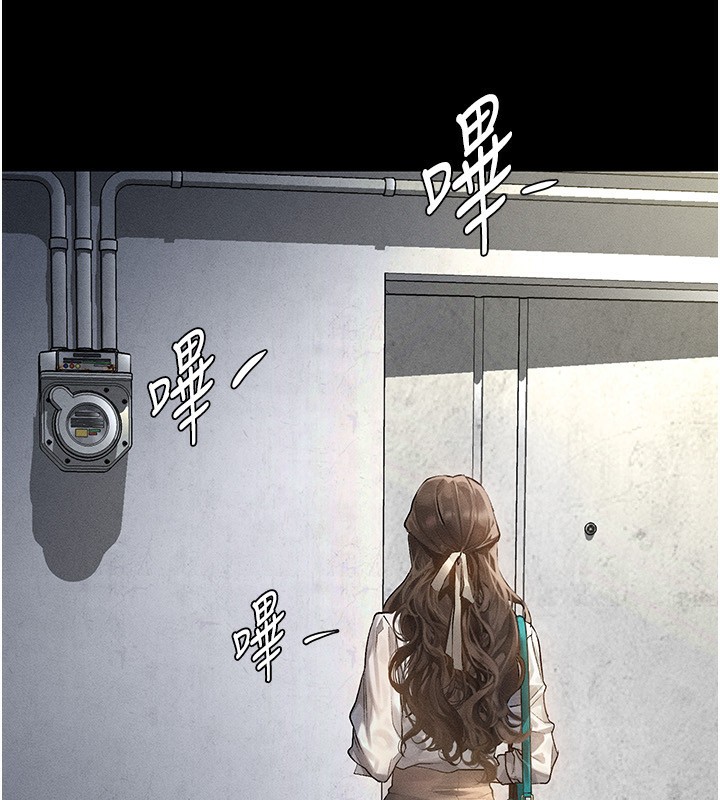 第2话-每晚都被开发的女教师