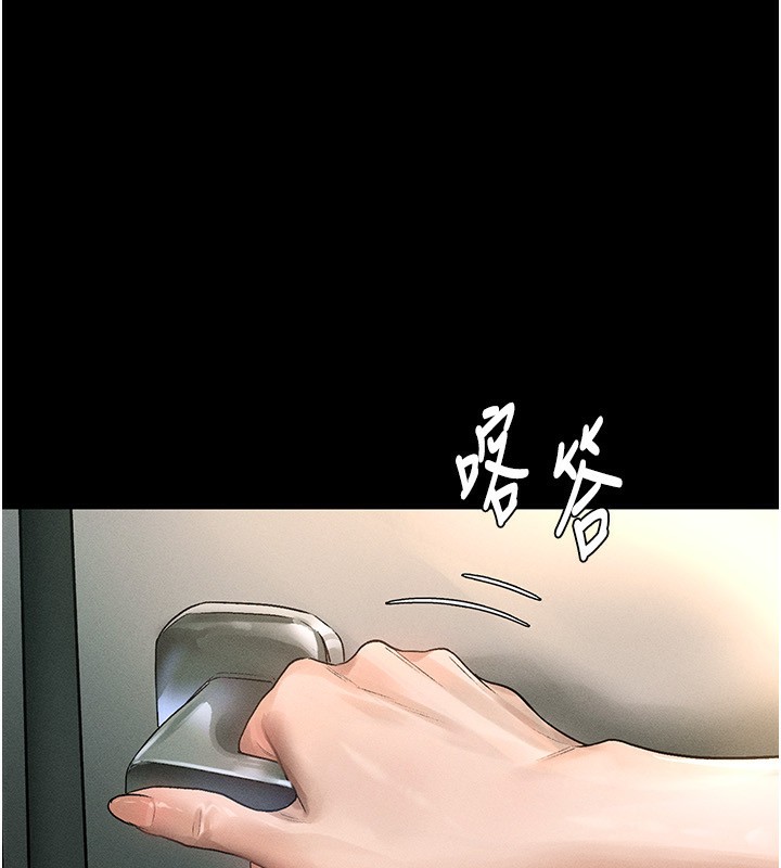 第2话-每晚都被开发的女教师