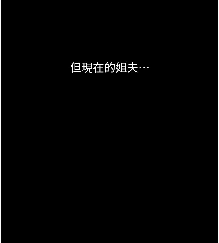 第2话-每晚都被开发的女教师