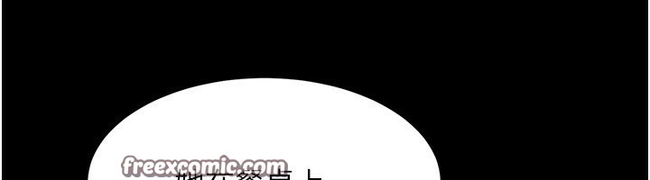 第2话-每晚都被开发的女教师 - 第84.jpg页