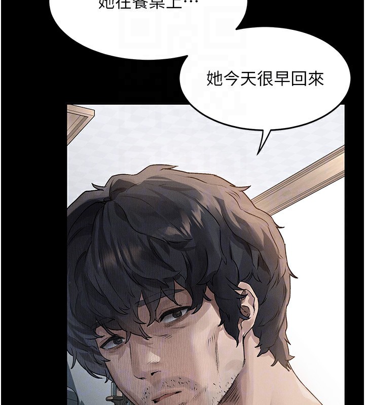 第2话-每晚都被开发的女教师