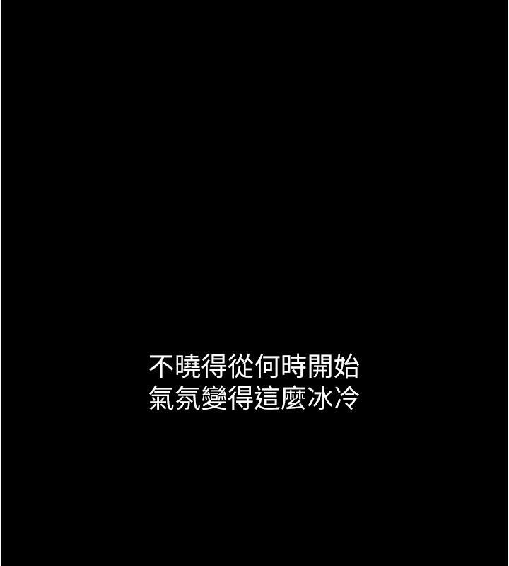 第2话-每晚都被开发的女教师