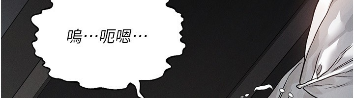 第2话-每晚都被开发的女教师