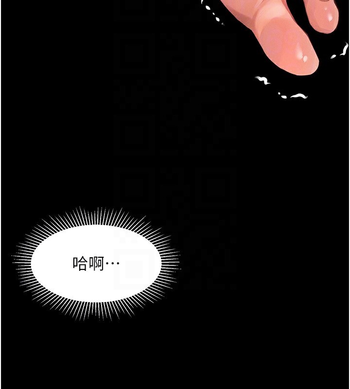 第2话-每晚都被开发的女教师