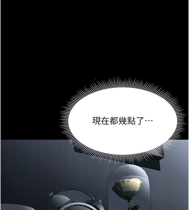 第2话-每晚都被开发的女教师