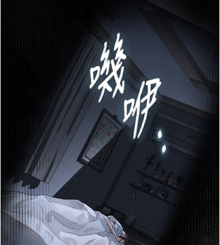 第2话-每晚都被开发的女教师