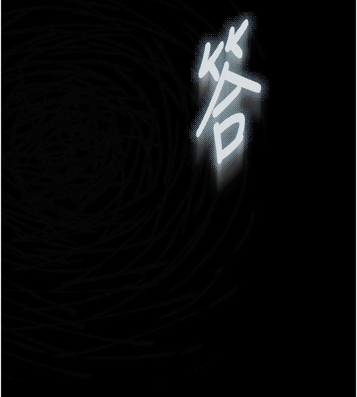 第2话-每晚都被开发的女教师