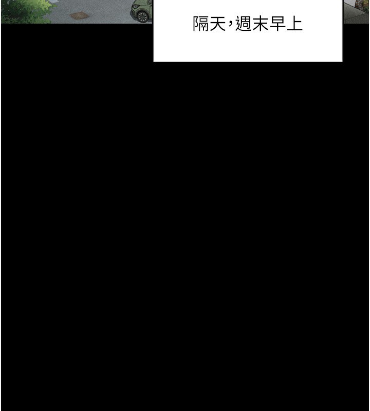 第3话-今晚只剩我们两个了