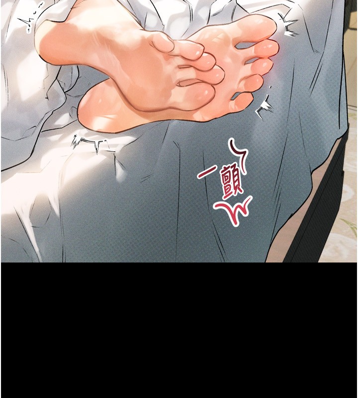 第3话-今晚只剩我们两个了 - 第25.jpg页