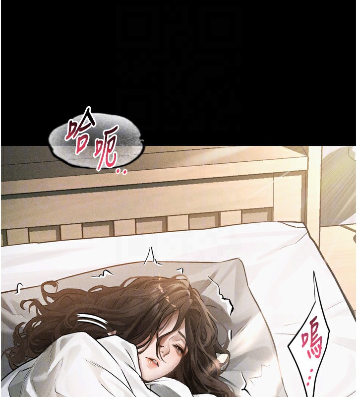 第3话-今晚只剩我们两个了 - 第27.jpg页