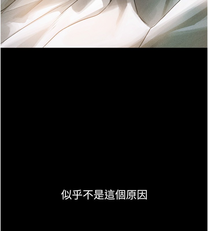 第3话-今晚只剩我们两个了