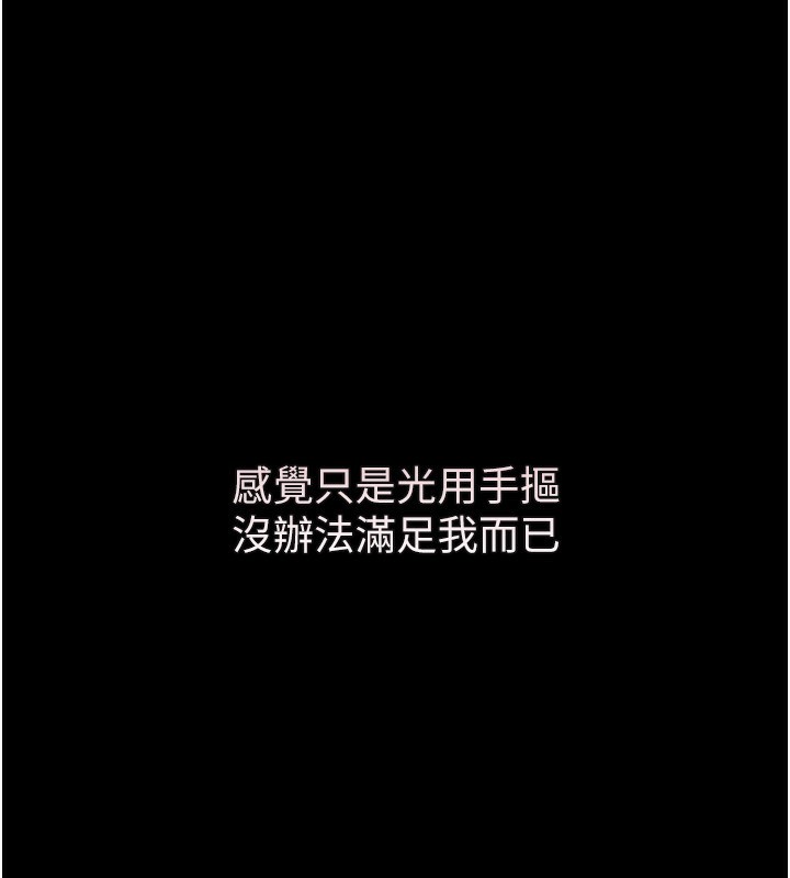 第3话-今晚只剩我们两个了