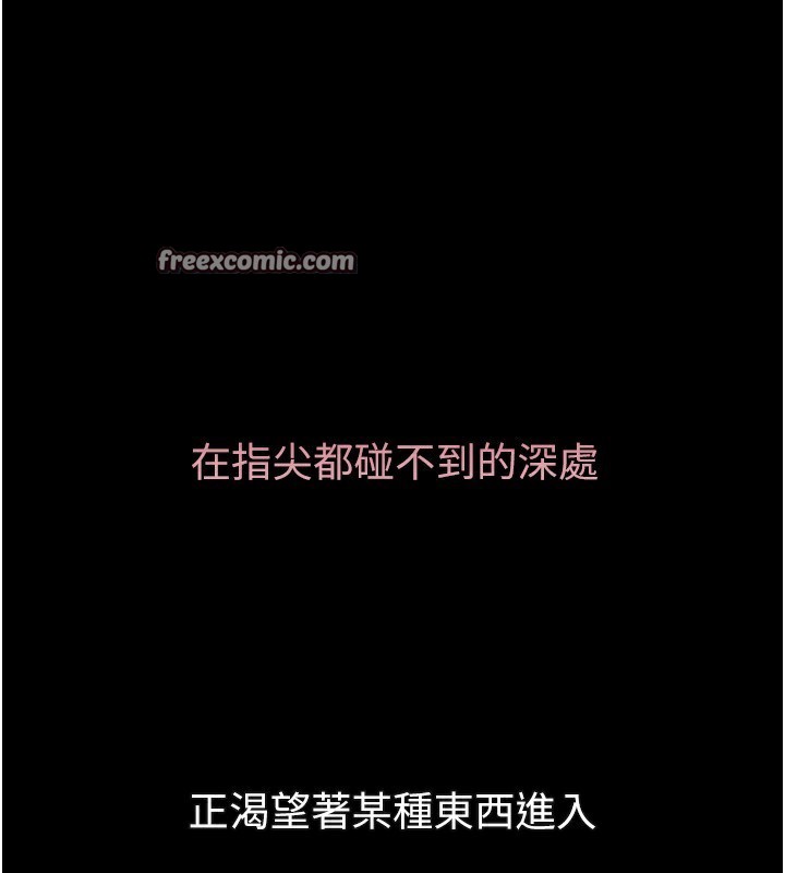 第3话-今晚只剩我们两个了