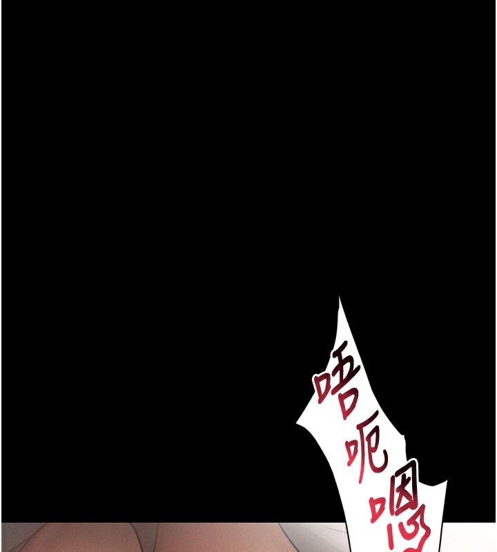 第3话-今晚只剩我们两个了 - 第43.jpg页