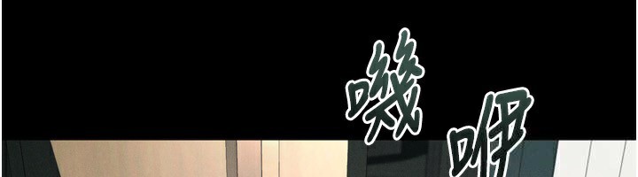 第3话-今晚只剩我们两个了