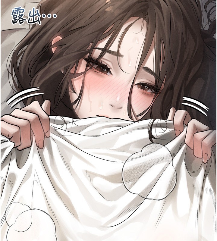 第3话-今晚只剩我们两个了 - 第55.jpg页