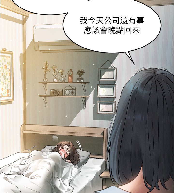 第3话-今晚只剩我们两个了