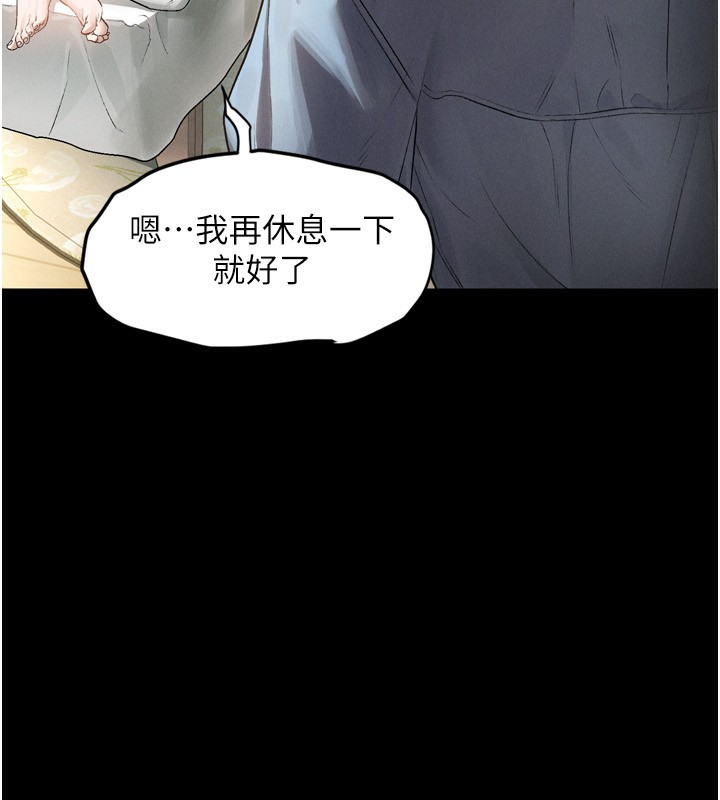 第3话-今晚只剩我们两个了