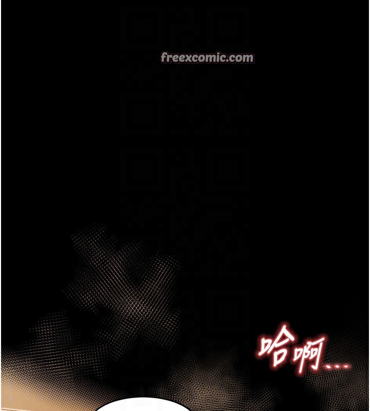 第3话-今晚只剩我们两个了