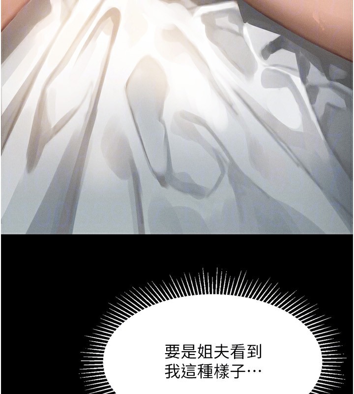 第3话-今晚只剩我们两个了