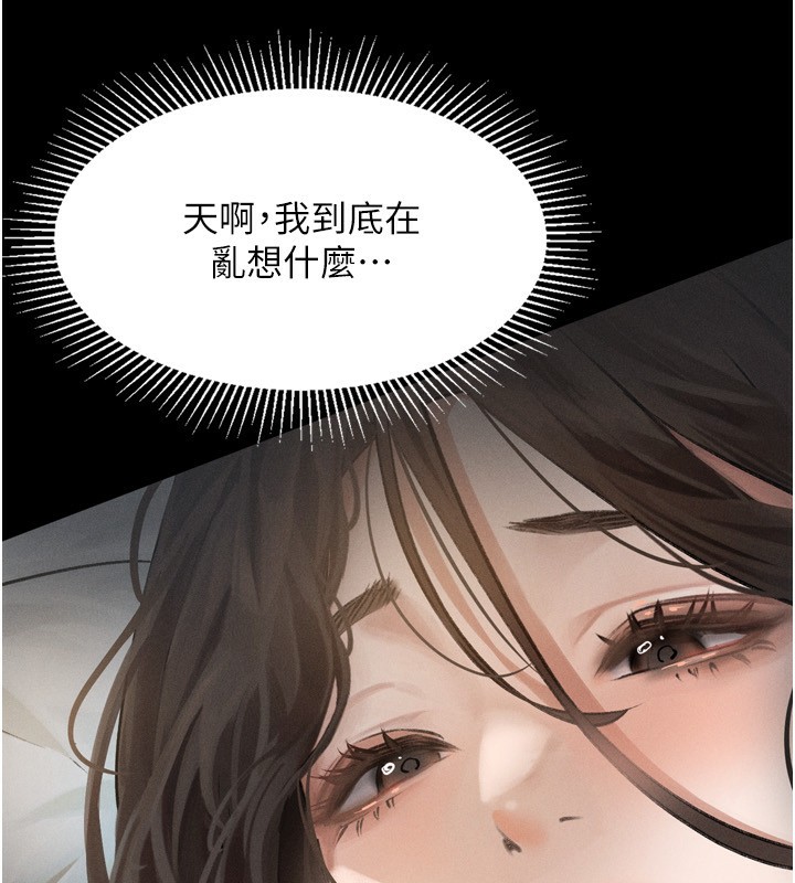 第3话-今晚只剩我们两个了