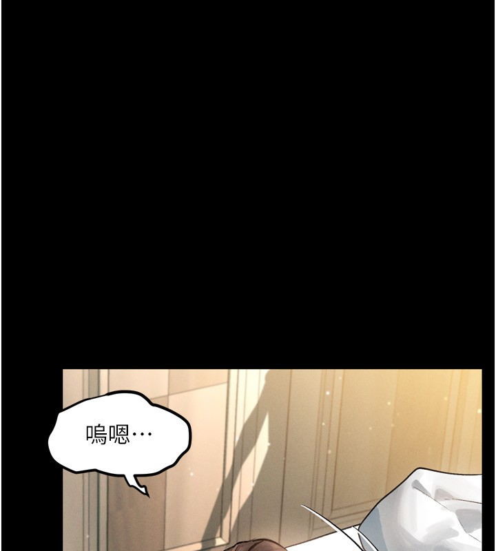 第3话-今晚只剩我们两个了