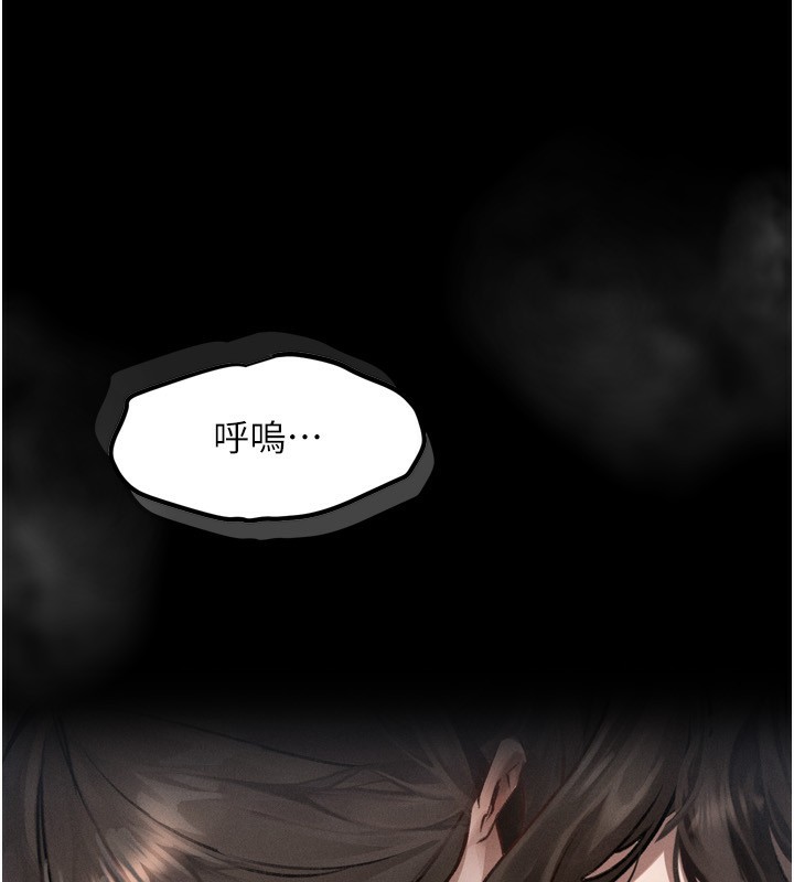 第3话-今晚只剩我们两个了