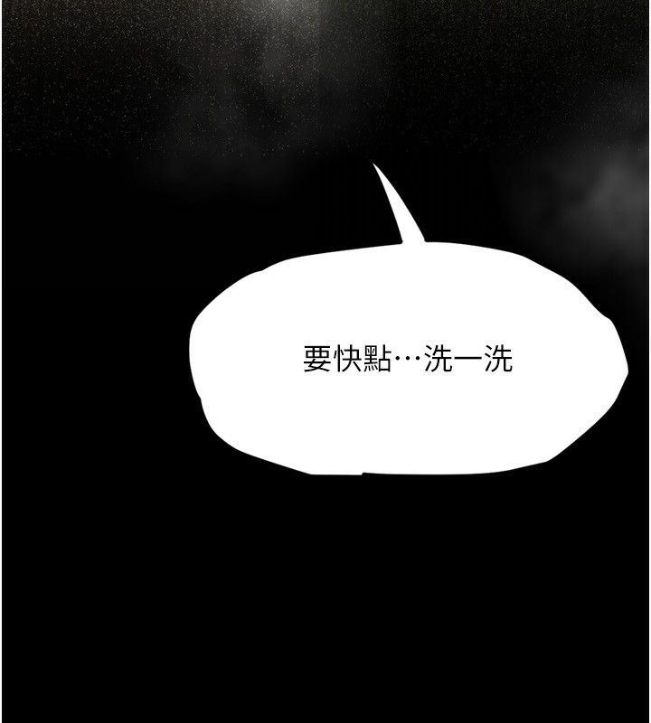 第3话-今晚只剩我们两个了