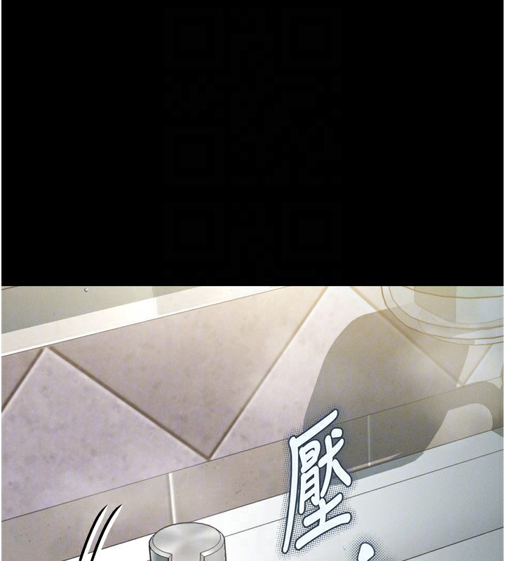 第3话-今晚只剩我们两个了