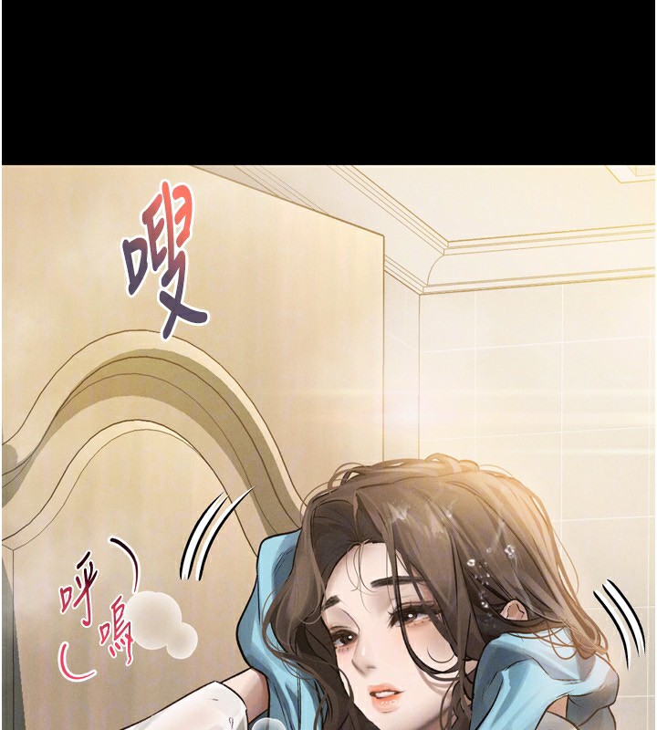 第3话-今晚只剩我们两个了