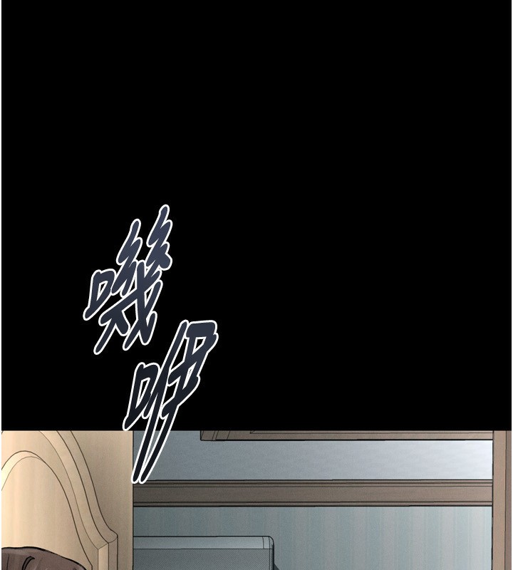 第3话-今晚只剩我们两个了 - 第104.jpg页