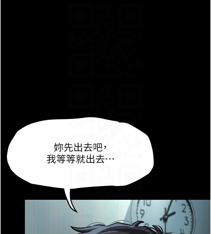 第3话-今晚只剩我们两个了