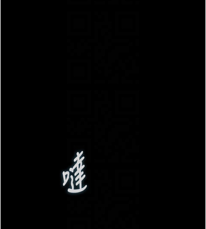 第3话-今晚只剩我们两个了
