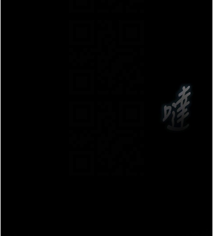 第3话-今晚只剩我们两个了