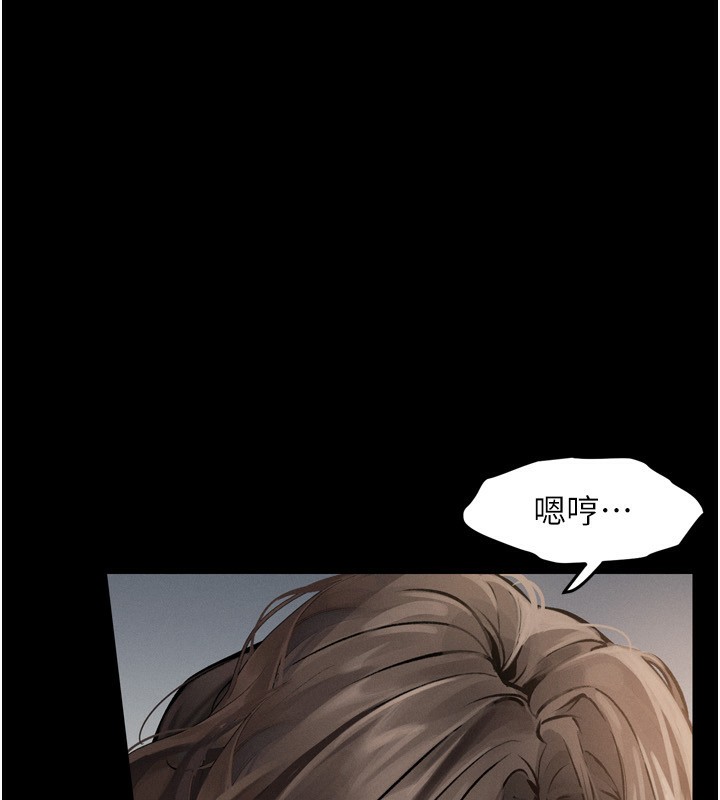 第3话-今晚只剩我们两个了