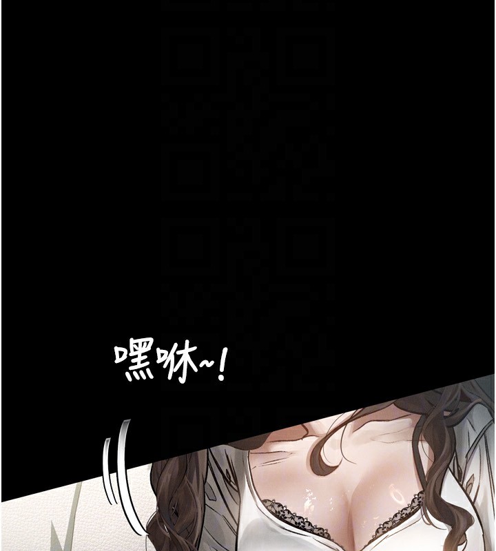 第3话-今晚只剩我们两个了