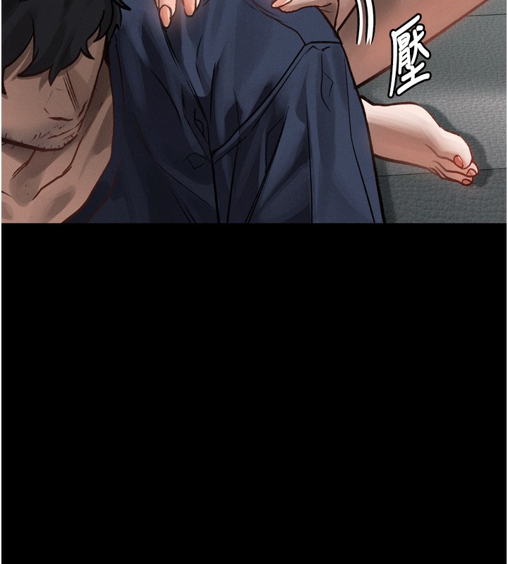 第3话-今晚只剩我们两个了