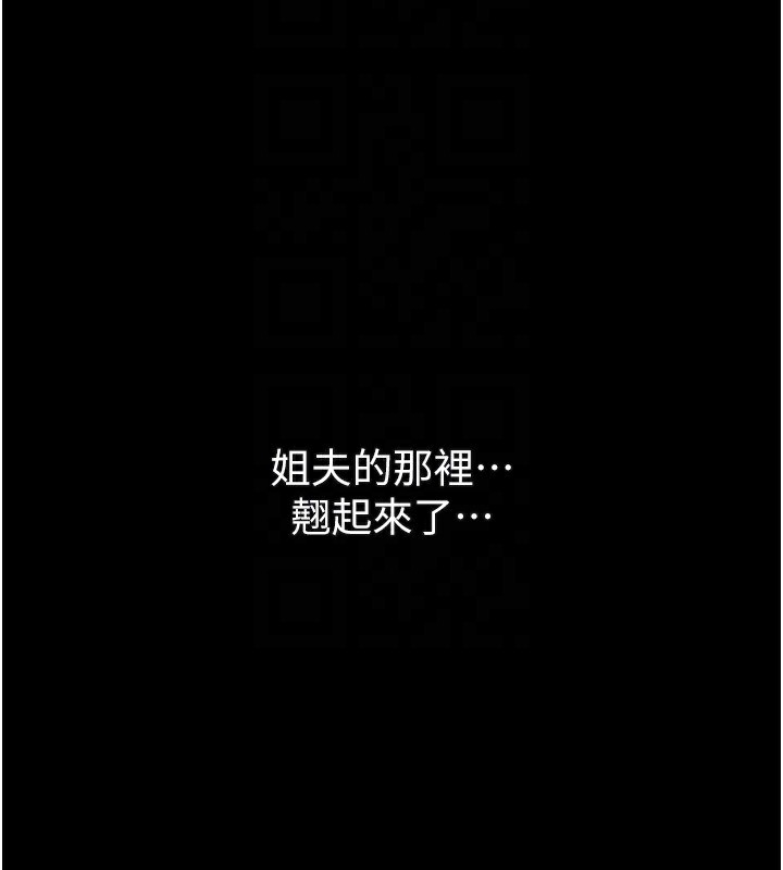 第3话-今晚只剩我们两个了